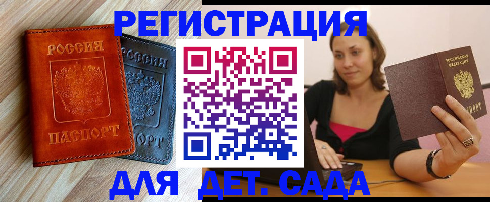 пропишу в квартире в ЕАО